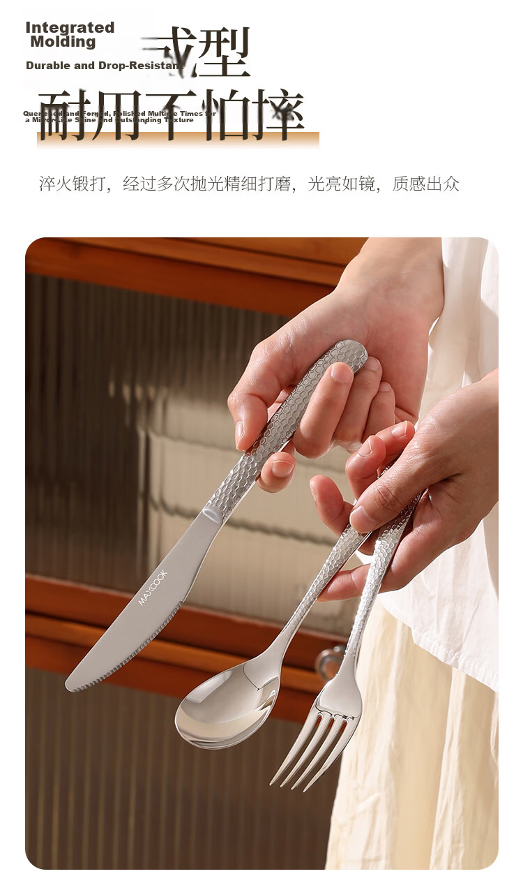 MAXCOOK 316L Stainless Steel 3-Piece Steak Knife and Fork Set Western Cutlery Spoon Set MCGC4454 8