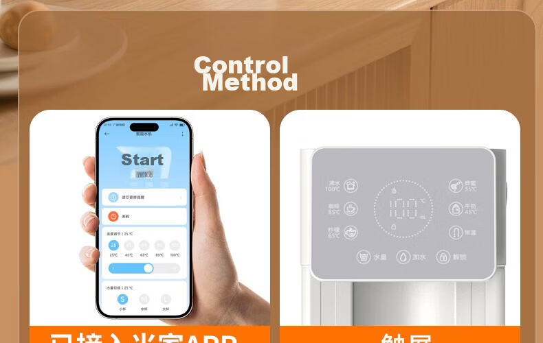 Yanmi Instant Hot Water Dispenser Home Desktop Direct Drinking Electric Kettle Insulated Cup Smart Large Screen Milk Brewing Water Boiling All-in-One Machine 5