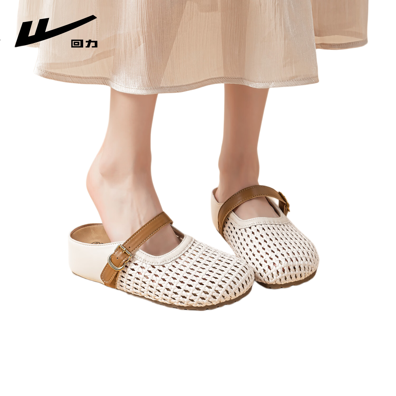 White Image 1