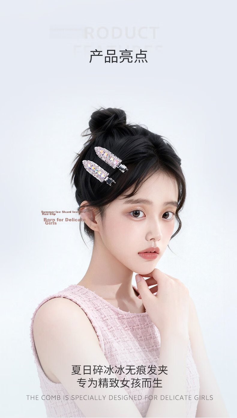 AJIDOU Fashion Shiny Imitation Crystal Duckbill Hair Clip for Women, Front Bang Hairpin Hair Accessory 4