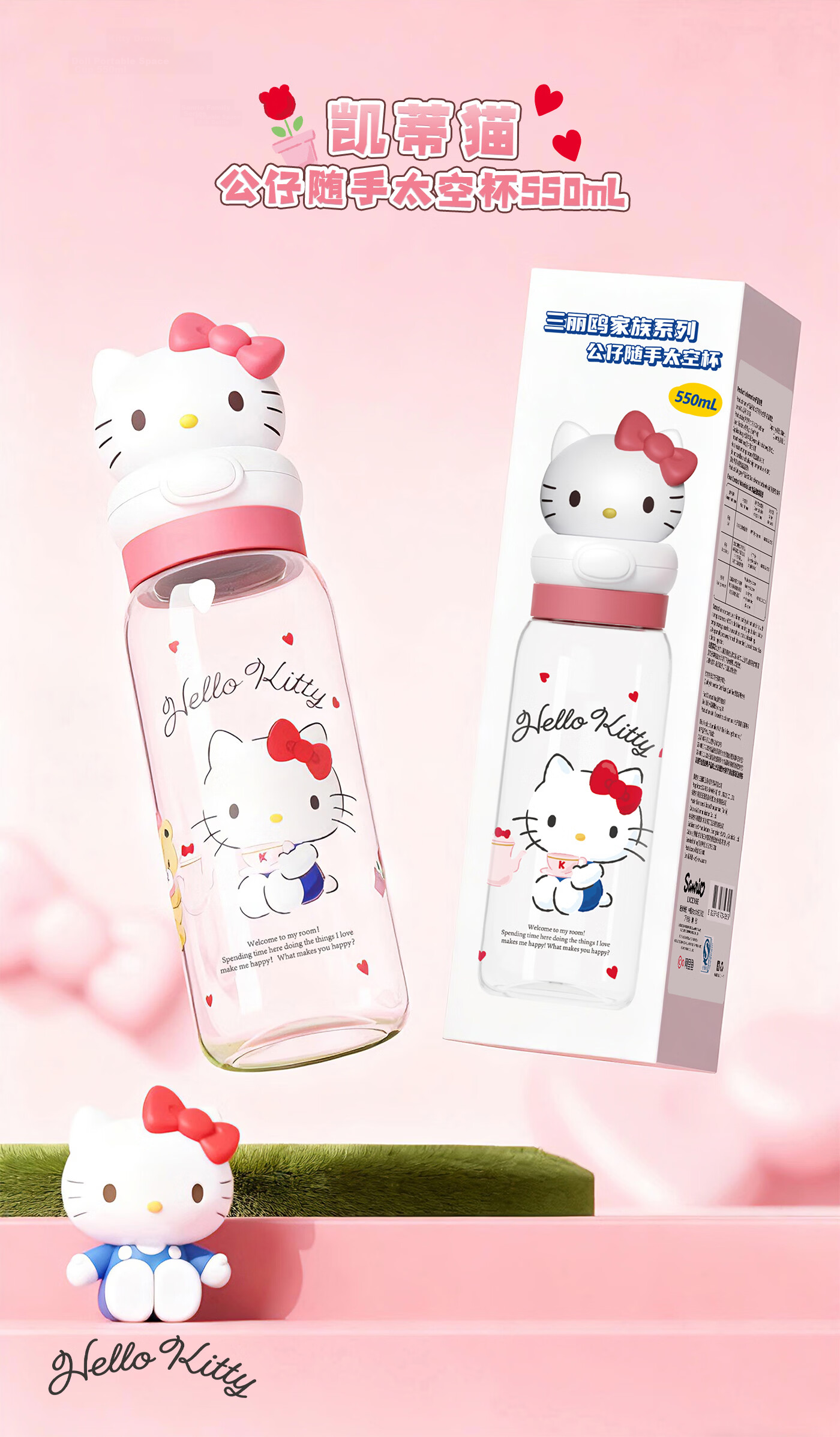 MINISO Cute Cartoon Portable Space Cup Summer Water Bottle for Girls Students - Binao 10