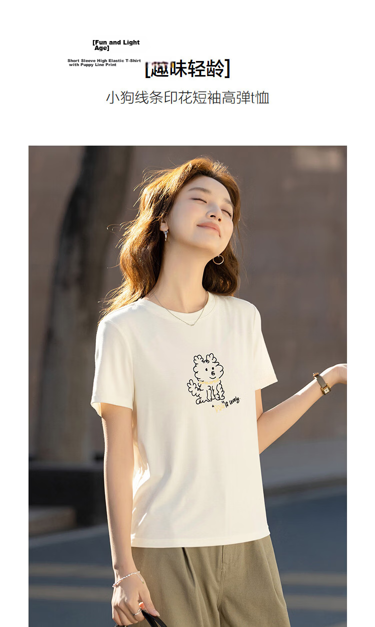 Demana [with Lyocell] Summer Crew Neck Puppy Line Print Short Sleeve High Elastic Slim Fit T-Shirt for Women Premium Feel 5