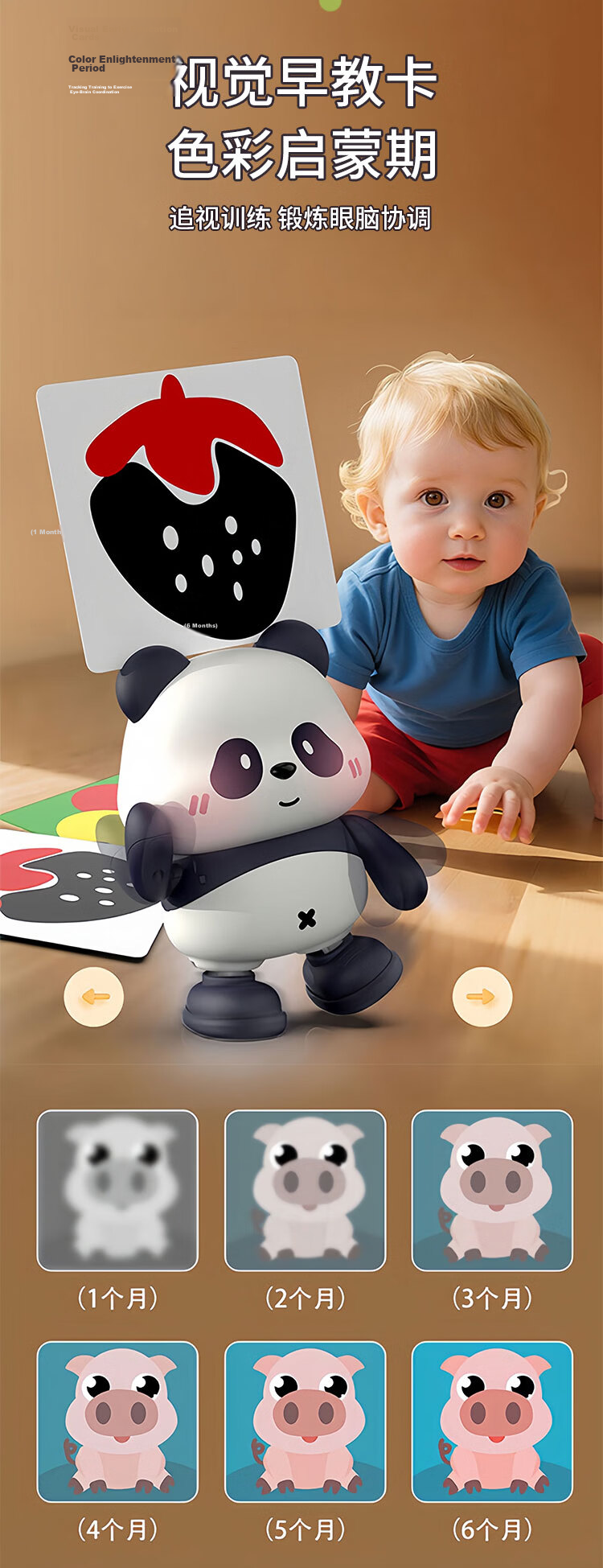 MKBIBI Baby Head Lifting Training Toy Panda Black and White Card Singing Robot Dancing Crawling Learning Toy 2