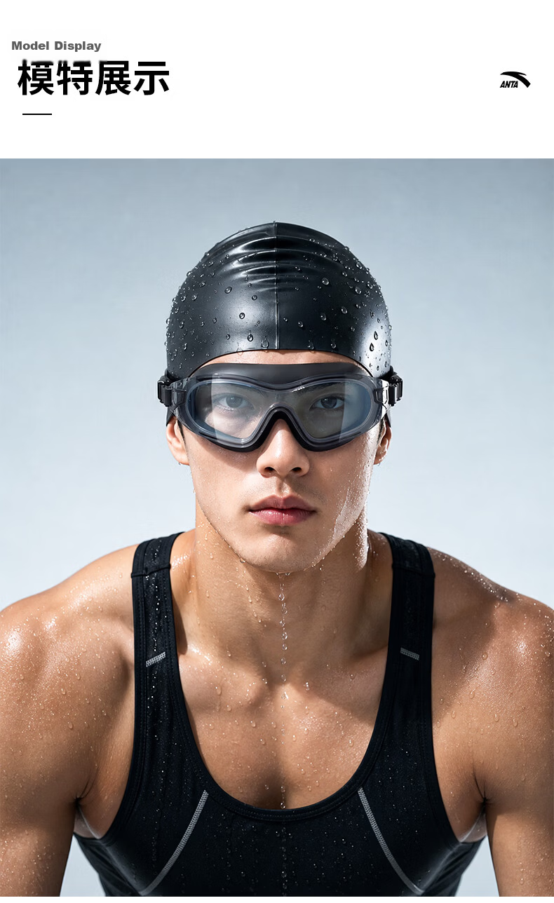 ANTA Swimming Goggles Unisex HD Anti-Fog Waterproof Professional Racing Water Eye Swimming Glasses and Swim Cap Set Non-Prescription 10