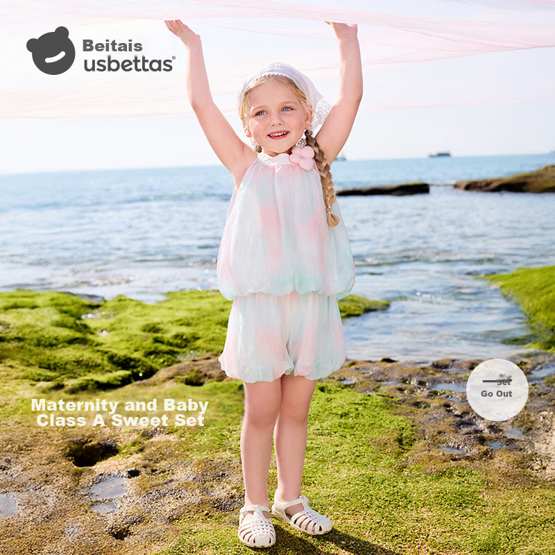 Betis Girls' Summer 2026 New Stylish Children's Summer Outfit Fashionable Spaghetti Strap Top and Bloomers Shorts Two-Piece Set