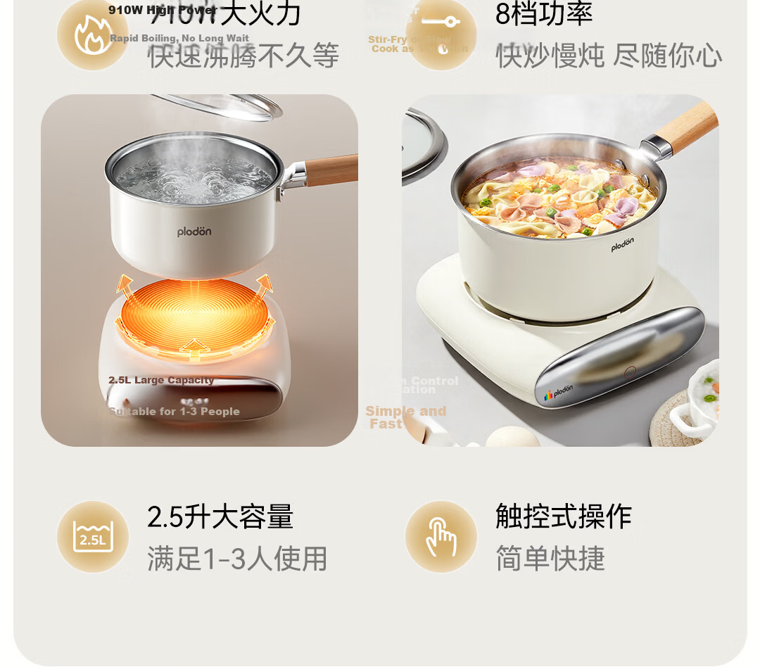 PLODON Electric Steamer and Cooker Baby Food Maker Non-Stick Detachable Small Milk Pot 4