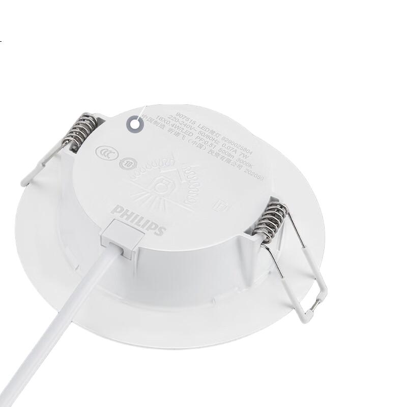 White Image 3