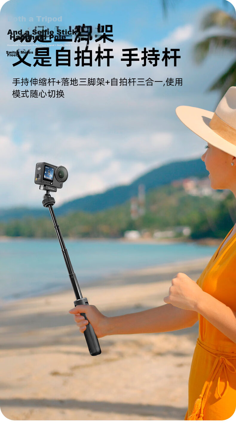 REYGEAK Adjustable Sports Camera Selfie Stick Compatible with DJI Action 5 Pro/4/3, Handheld Pole for Insta360 Ace Pro 2/X5, Osmo 360, GoPro Extension Rod Tripod 3