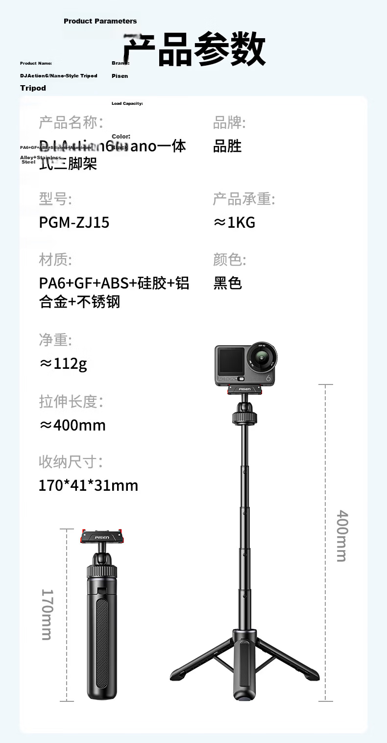 Pisen Compatible DJI Action Camera Action6/5 Pro/Pocket4/3/Nano Mini Portable Stand Selfie Stick Integrated Tripod Extension Handheld Rod Accessory 14