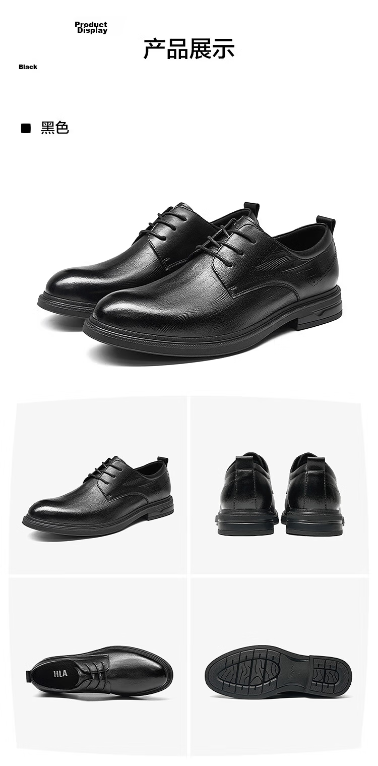 HLA Heilan Home Men's Fashion British Business Embossed Wear-Resistant Versatile Leather Shoes 18