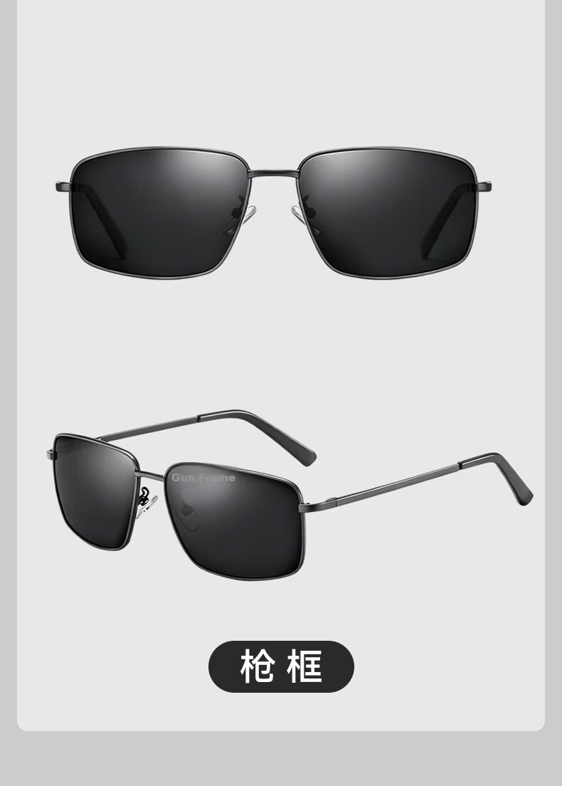 40,000 Kilometers Men's Single Beam Small Square Polarized Sunglasses UV Protection Driving Glasses 7