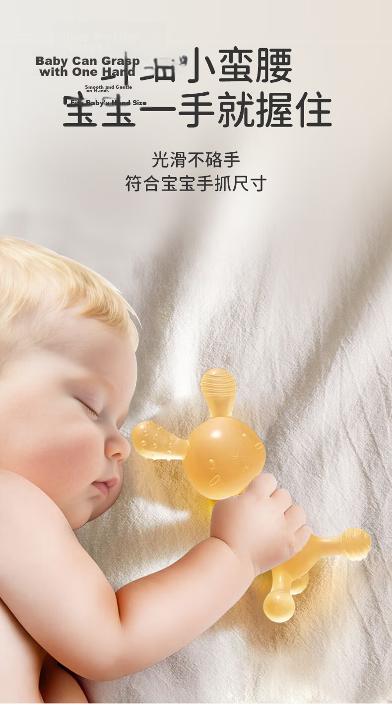 Ipoosi Baby Teether Mushroom Chew Toy for 0-3-6+ Months Teething Relief Anti-Hand Biting Tool 8