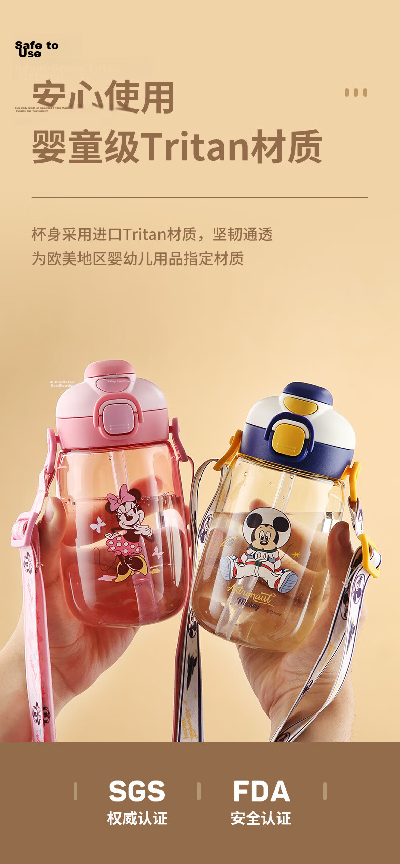Disney Kids Water Bottle Student Straw Cup Outdoor Baby Water Bottle 3-12 Years Direct Drinking Straw Cup 560ML Mickey Mouse 5