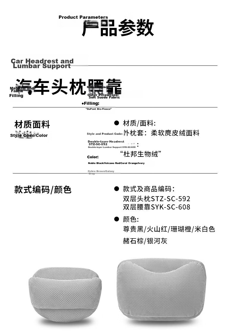 MINISO Car Headrest Neck Pillow Lumbar Support Cushion Office Nap Pillow Ideal for Car Use 10