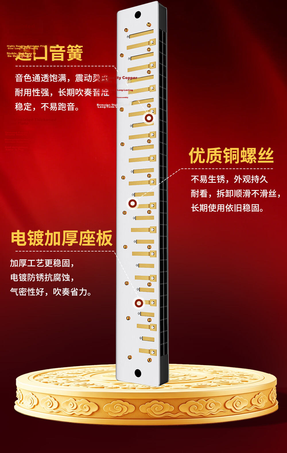 Guoguang Classic Edition Chinese Dragon 28-Hole Wide Range Polyphonic C Key Brushed Copper Cover Harmonica 3