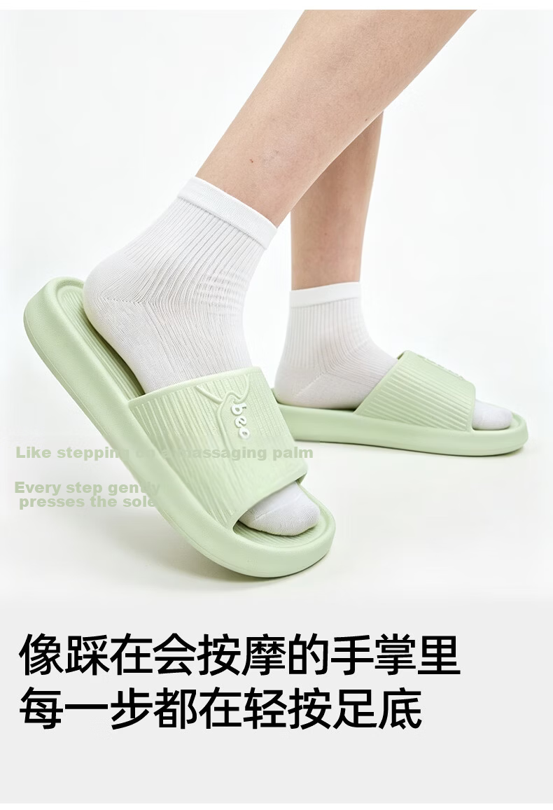 Limi Women's Bathroom Non-Slip Thin Sole Slippers Couple Home Summer Sandals Odorless Wearable Light Green 4