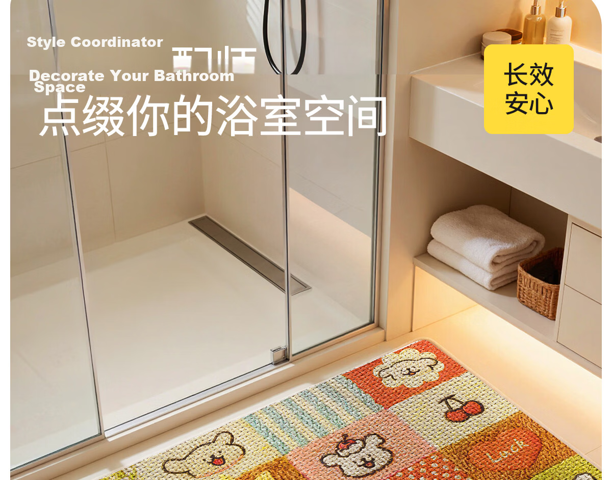 Lange Silver Ion Antibacterial Linen Bathroom Non-Slip Absorbent Door Mat Waterproof Toilet Floor Mat for Home Use 7