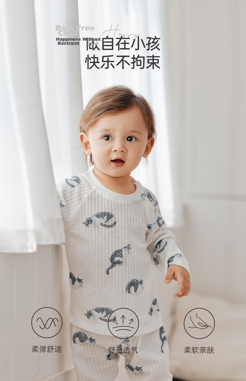 Guaiqi Bear Baby Pure Cotton Underwear Set Summer Thin Long Sleeve Air Conditioning Clothes Infant Toddler Two-Piece Homewear 1