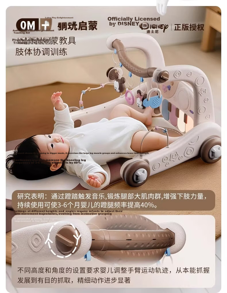 Disney Baby Activity Gym with Piano Foot Pedal Toy Practical Premium 0-12 Months Newborn Gift Box First Birthday Present 10