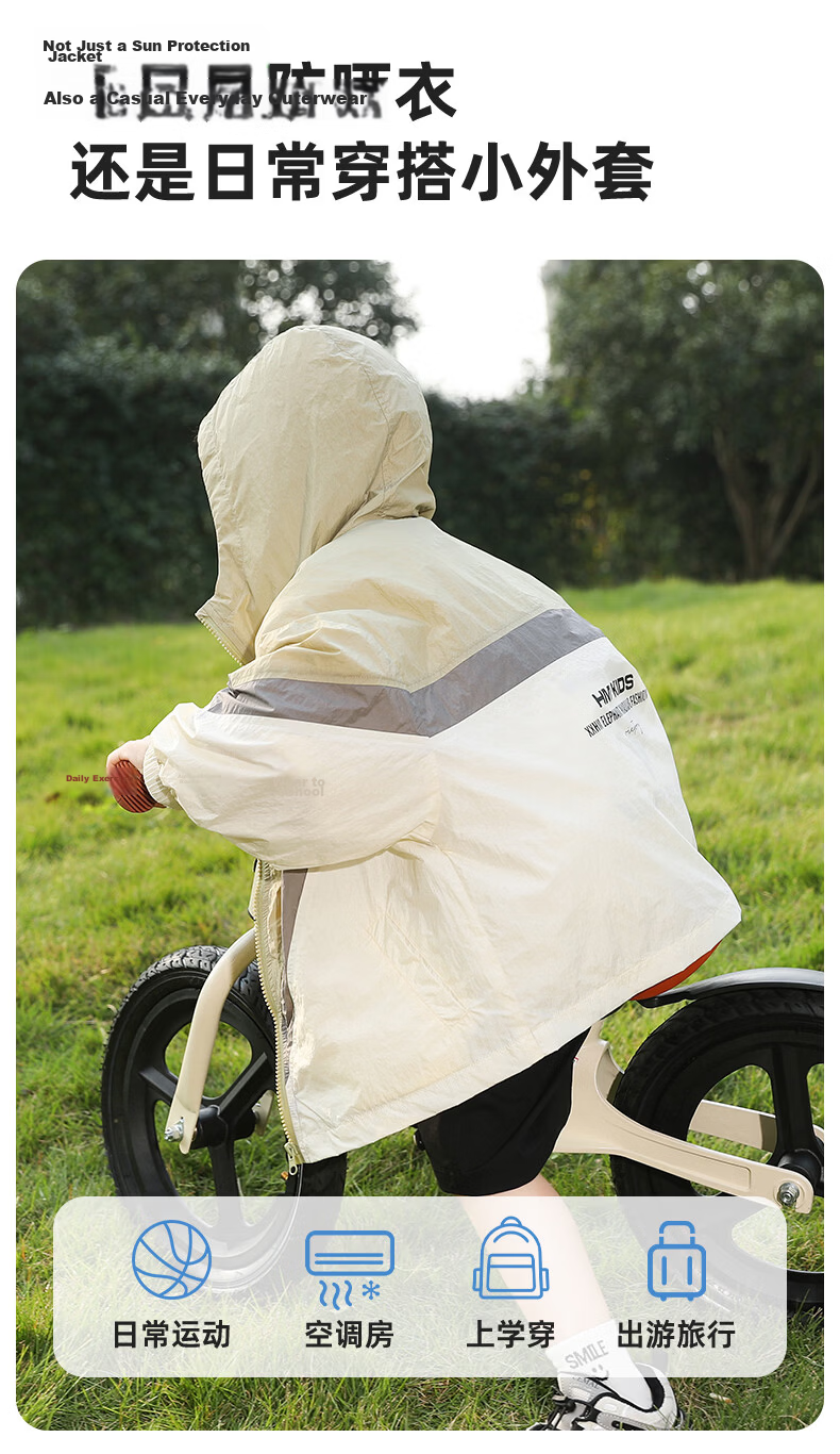 Little Elephant Hamm Boys' UV Protection Sun Jacket 2026 New Summer Thin Breathable Coat Green 140 cm 6
