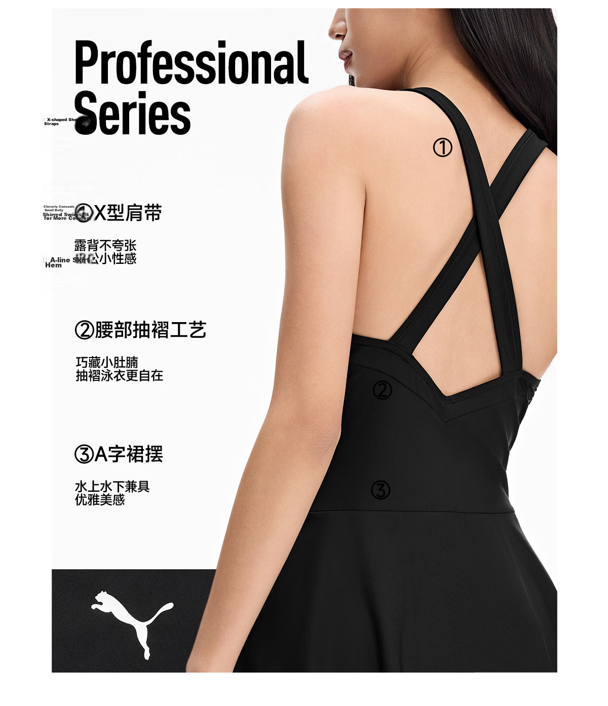 PUMA Women's One-Piece Swimsuit Slim Fit Backless UV Protection Beach Vacation Swimwear Anti-Exposure Hot Spring Bathing Suit 8