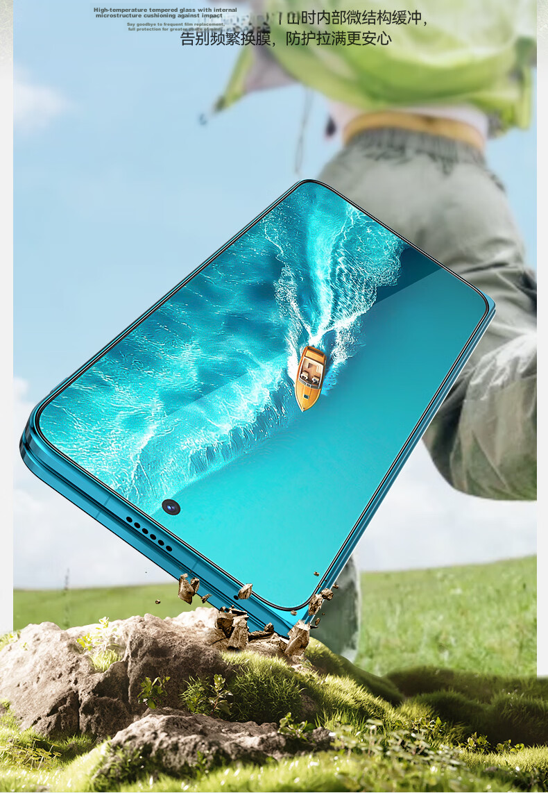 BLUEO Original Clear+ New Space Capsule Screen Protector for VIVO X300 Ultra - Anti-Static, Shockproof, Dust-Free Tempered Glass Film 12