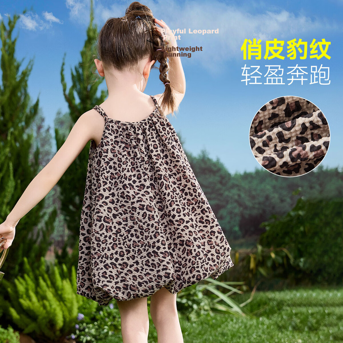 ASK JUNIOR Kids Summer Leopard Print Sleeveless Bubble Dress for Girls 3
