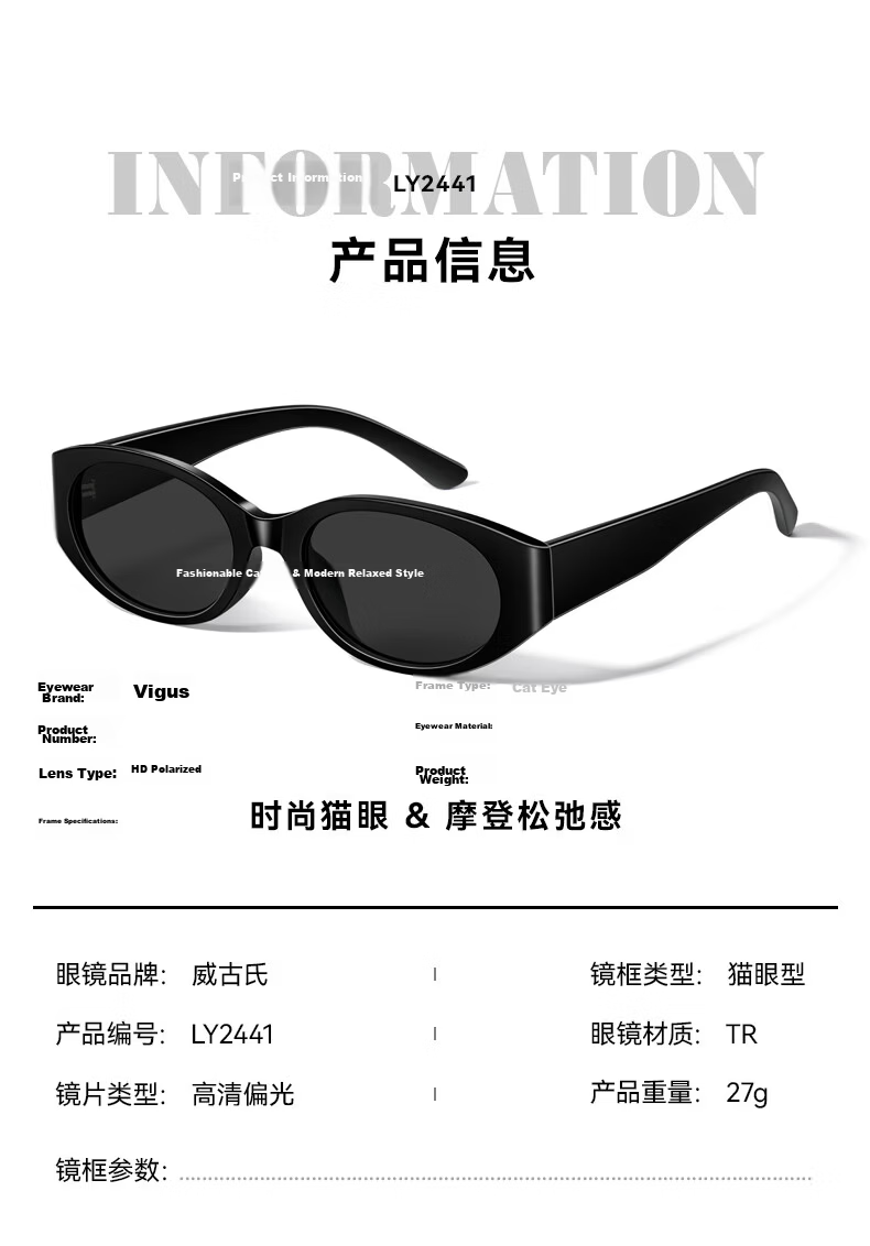 VEGOOS Unisex UV Protection Polarized Cat Eye Small Frame Sunglasses LY2441C3 8