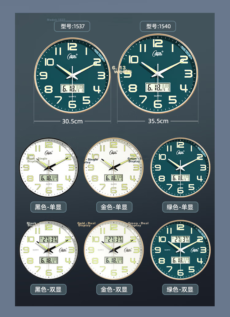 Compas Luminous Wall Clock Living Room Perpetual Calendar Quartz Clock Minimalist 1537-1 Light Luxury Gold 30.5cm 18