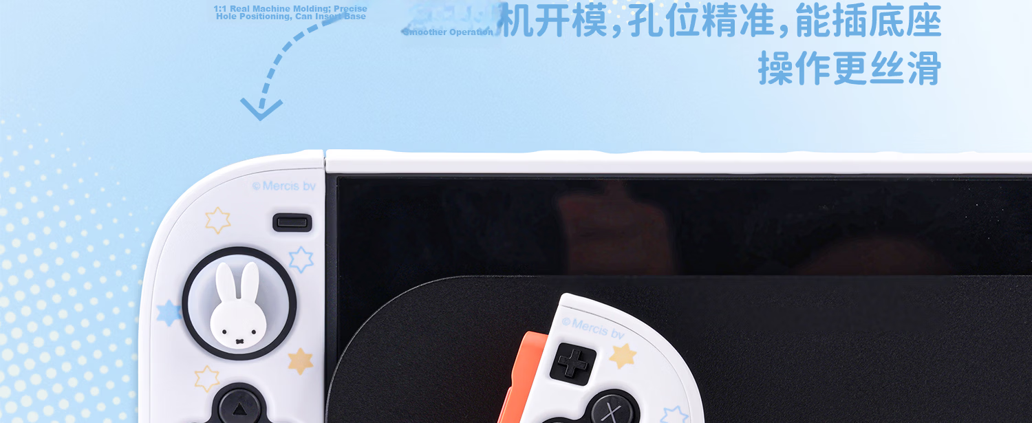 Jixiang Nintendo Switch 2 Protective Case Miffy Semi-Transparent NS2 Controller Protective Set Cute Female Cartoon IP Collaboration Game Console Accessories Anti-Drop Miffy Official New Product 22