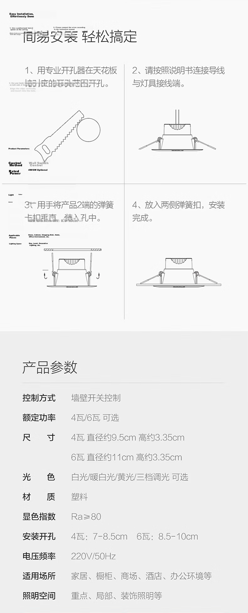 OPPLE LED Downlight 18W Ultra-thin Recessed Ceiling Light Corridor Office Ceiling Lamp Opening 170-175mm Bright White Light 11