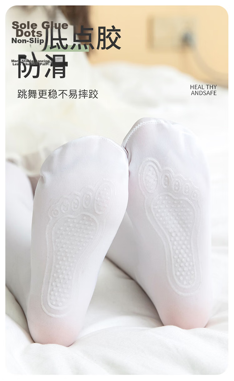 Bingxue Cotton Children's Dance Socks Girls Spring Summer Thin Non-Slip Steel Silk White Tights Dance Elastic Leggings 6