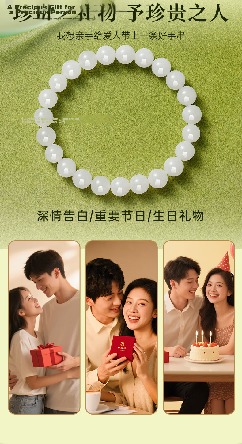 Lao Feng Xiang Hetian Jade Bracelet for Women 2026 New Style Hand String Jewelry Birthday Anniversary Gift for Girlfriend Wife 4