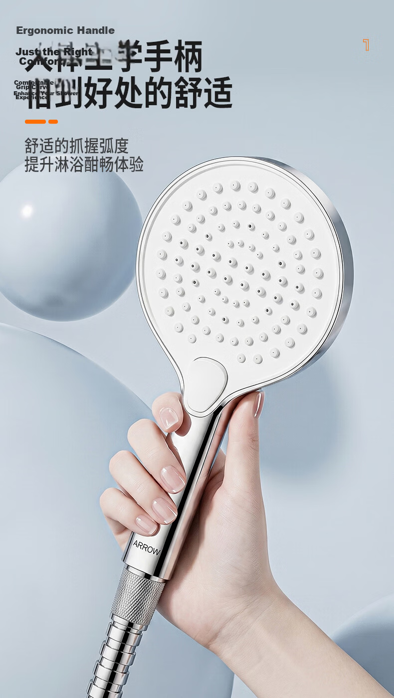 ARROW Handheld Shower Head Chrome Pressurized Showerhead 130mm Large Panel Single Showerhead for Bathroom 11