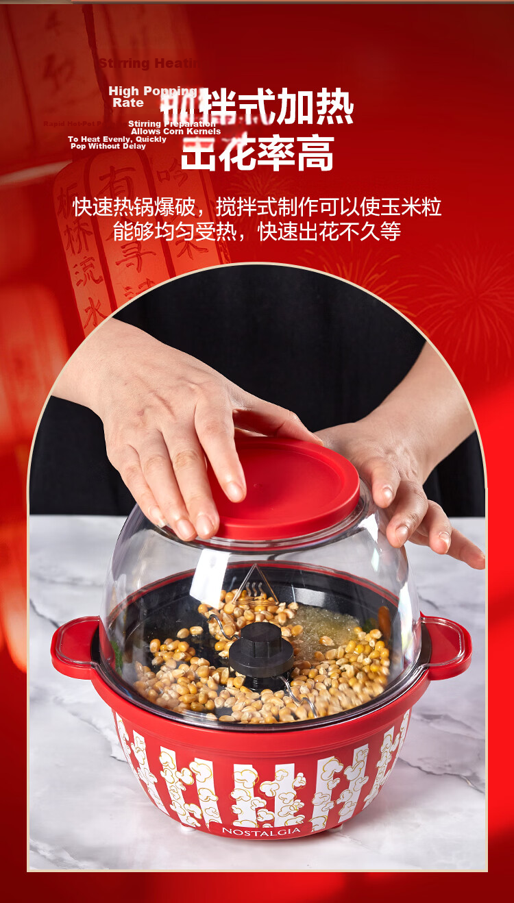 Nostalgia Popcorn Maker Kids Gift with Sugar and Oil Addition Corn Toy Home Fully Automatic Mini Popcorn Machine Gift Box Set 5