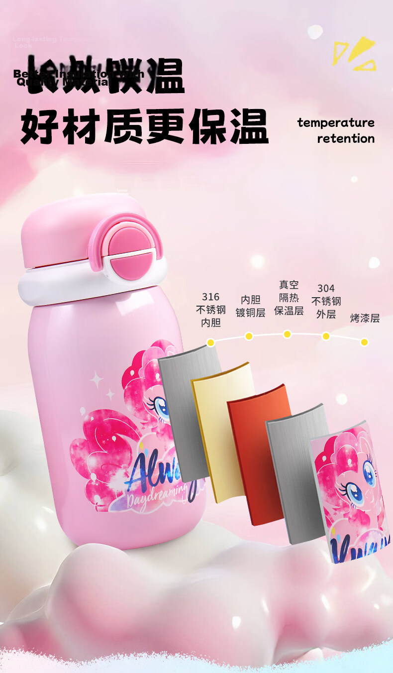 My Little Pony Insulated Water Bottle Purple Yue Purple 600ml 056PU for Girls Students Gift 8