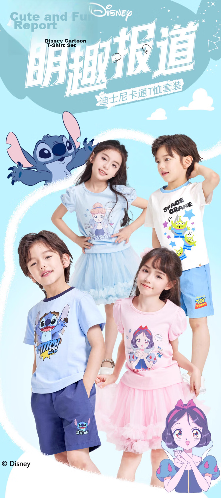 Disney 2026 New Summer Boys' 100% Cotton Short Sleeve T-Shirt and Shorts Breathable Cool Performance Stitch 140CM 1