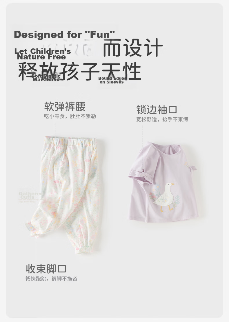 DAVE & BELLA Girls' Antibacterial Quick-Dry Short Sleeve Mosquito-Repellent Pants Summer Set Baby A-Class 4