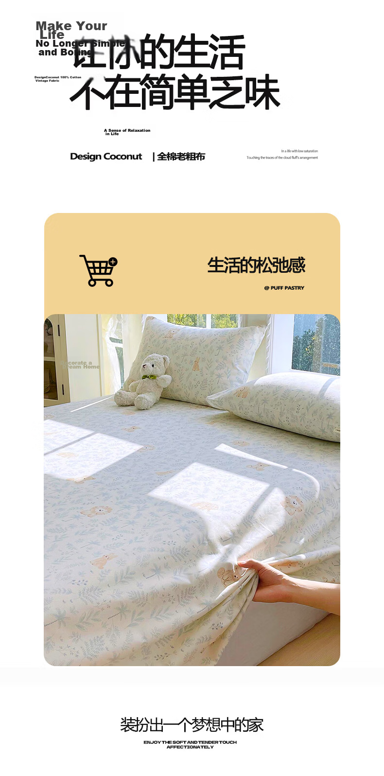 KING SHORE Class A Pure Cotton Coarse Linen Bed Sheet And Duvet Cover, All-Cotton Double Bed Sheet, 230x245cm Single Bed Sheet, Qina 2