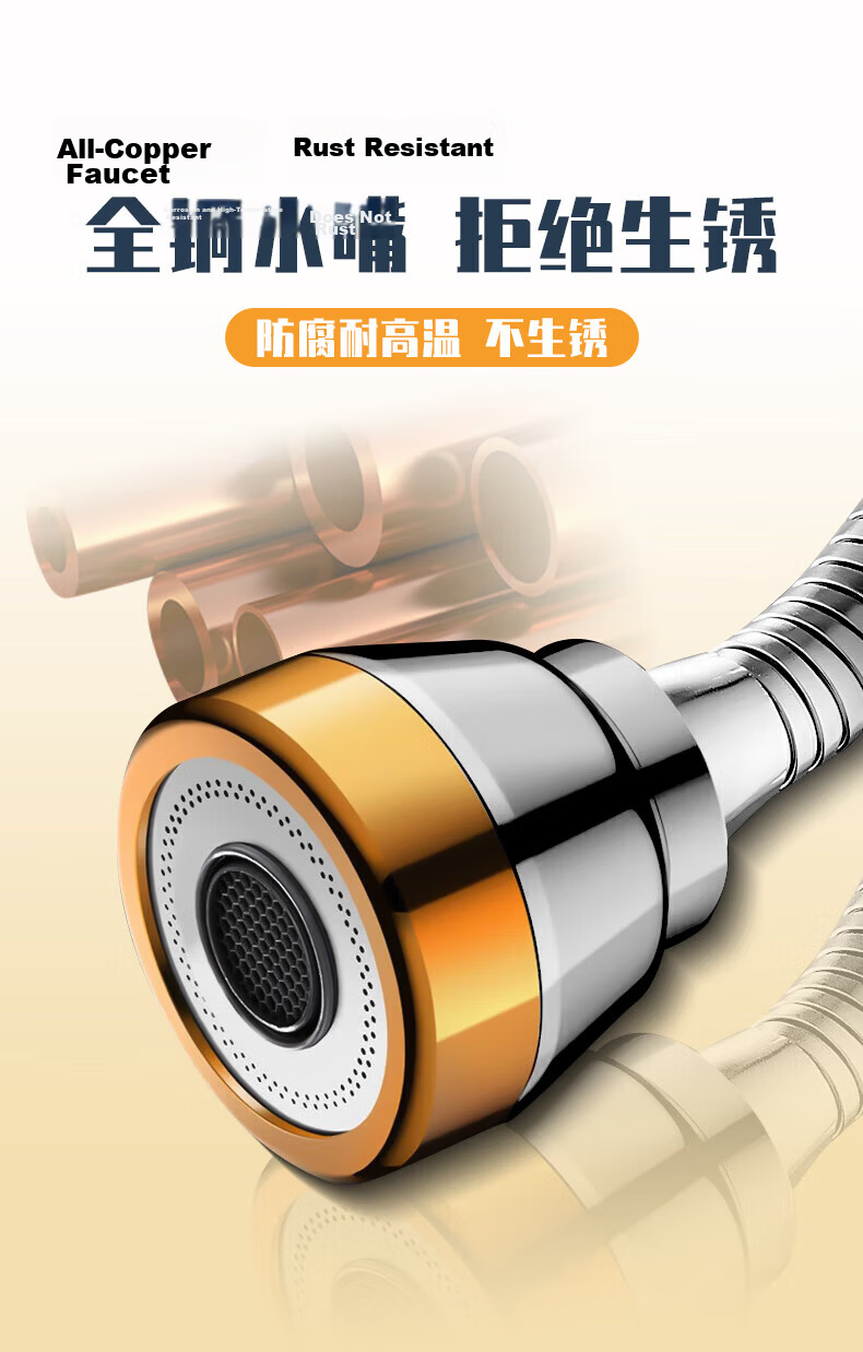 IVORPO Seiko Kitchen Faucet All-Copper Long Extension Booster Aerator Three-Mode Splash-Proof V-Shaped Nozzle 6