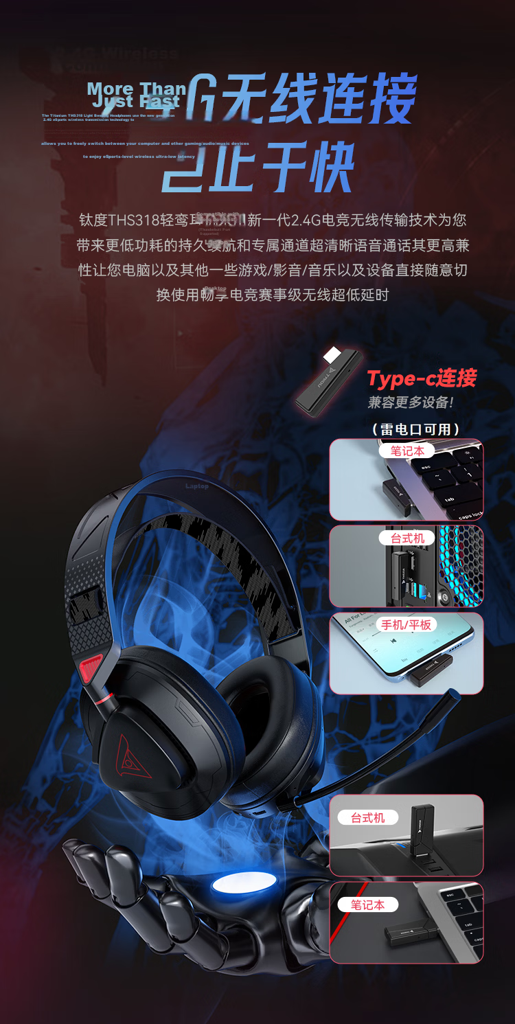 Taidu THS318 Lightweight Luan Competitive Edition Four-Mode Wireless Gaming Headset Computer Over-Ear Delta FPS Game Sound Positioning No-Light Black 6