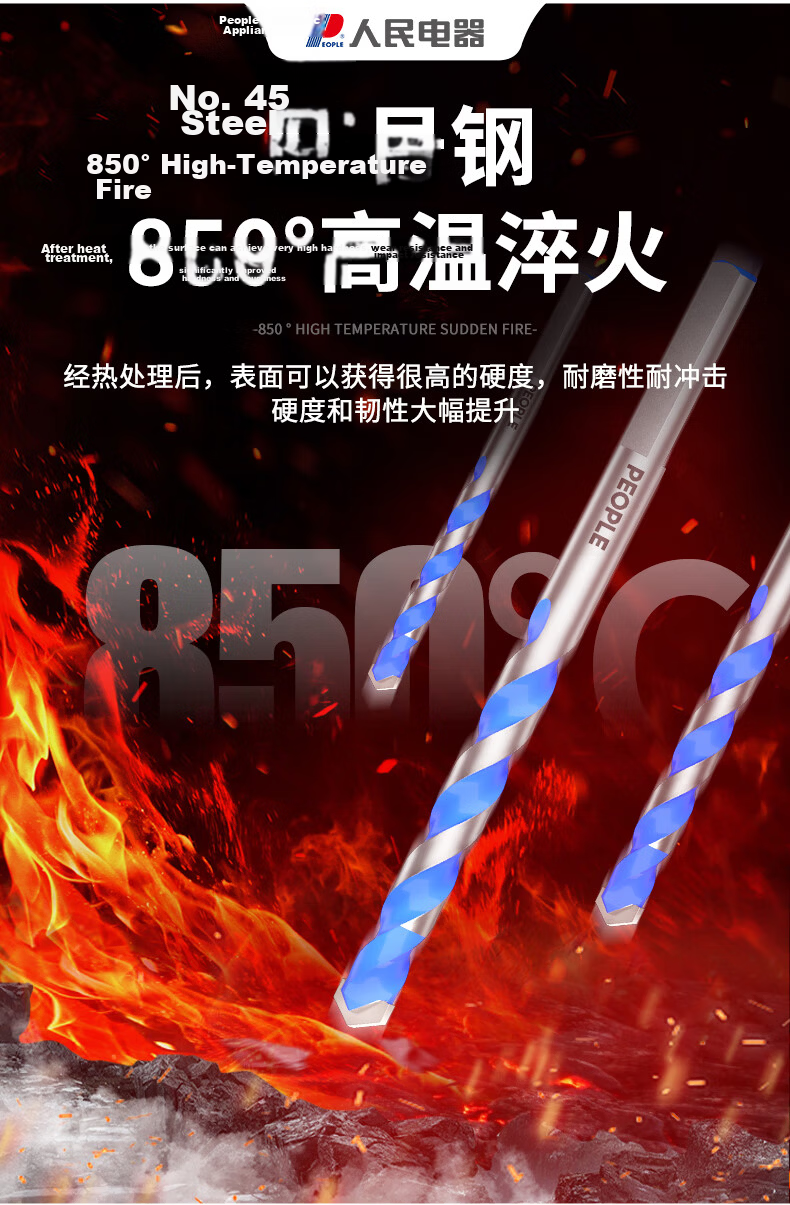 People's Industrial Grade Tile Drill Bit Triangular King Drill Wall Concrete Cement Multifunctional King Drill [10mm] 7