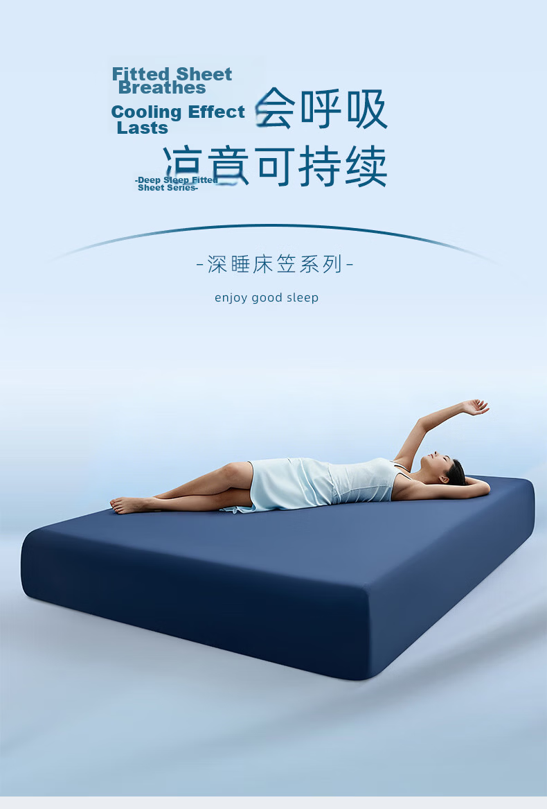 MUJI Class A Nylon Cool Feeling 0.25 Ice Silk Summer Fitted Sheet Mattress Protector Cover 180*200cm 1