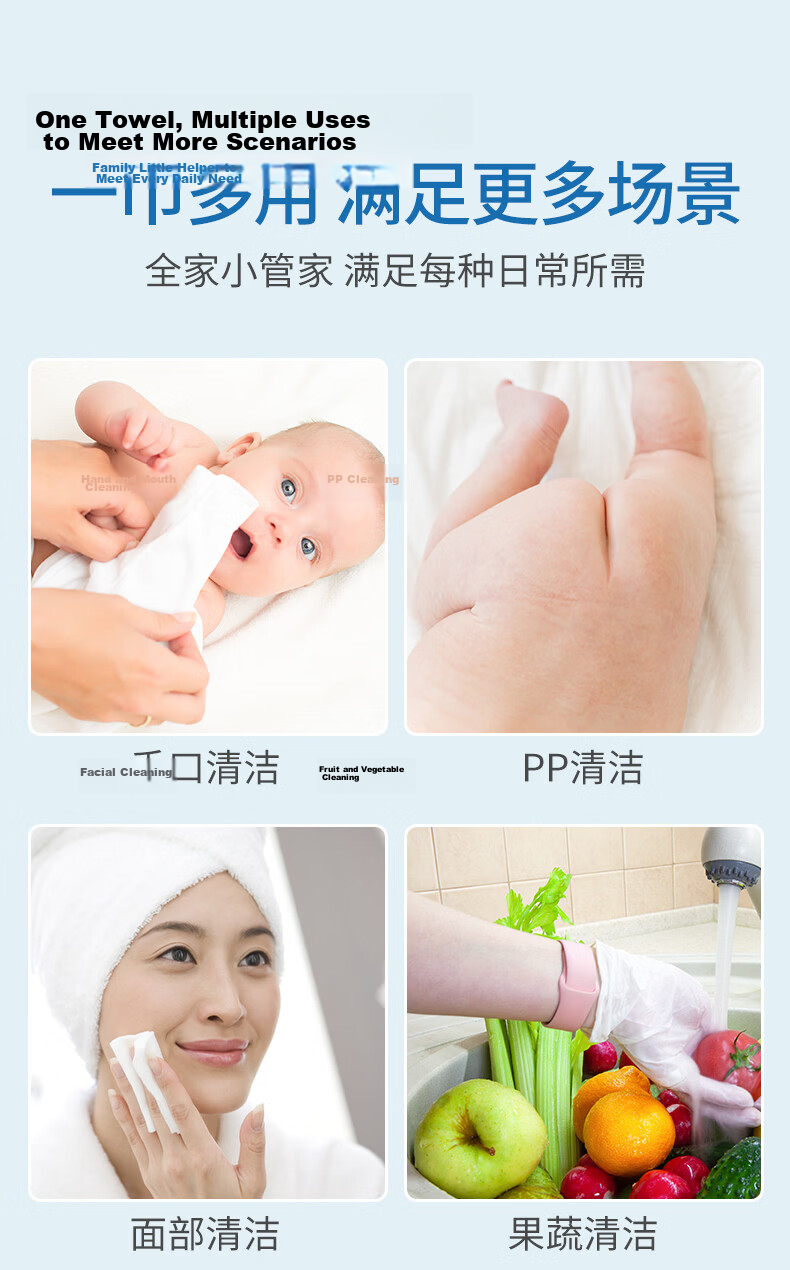 Xue Mianduo Hanging Disposable Cotton Soft Facial Cleansing Towels Large Pack 300 Sheets 12