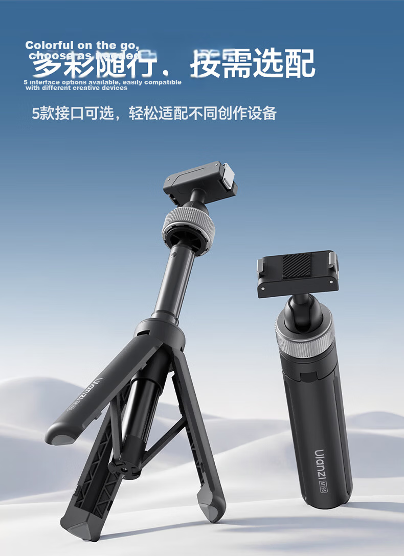 Ulanzi MT95 Colorful Mini Tripod Action6/Nano Magnetic Quick-Release Selfie Stick Tripod Camera Handle Sports Camera Accessory Handheld Extension Rod 3