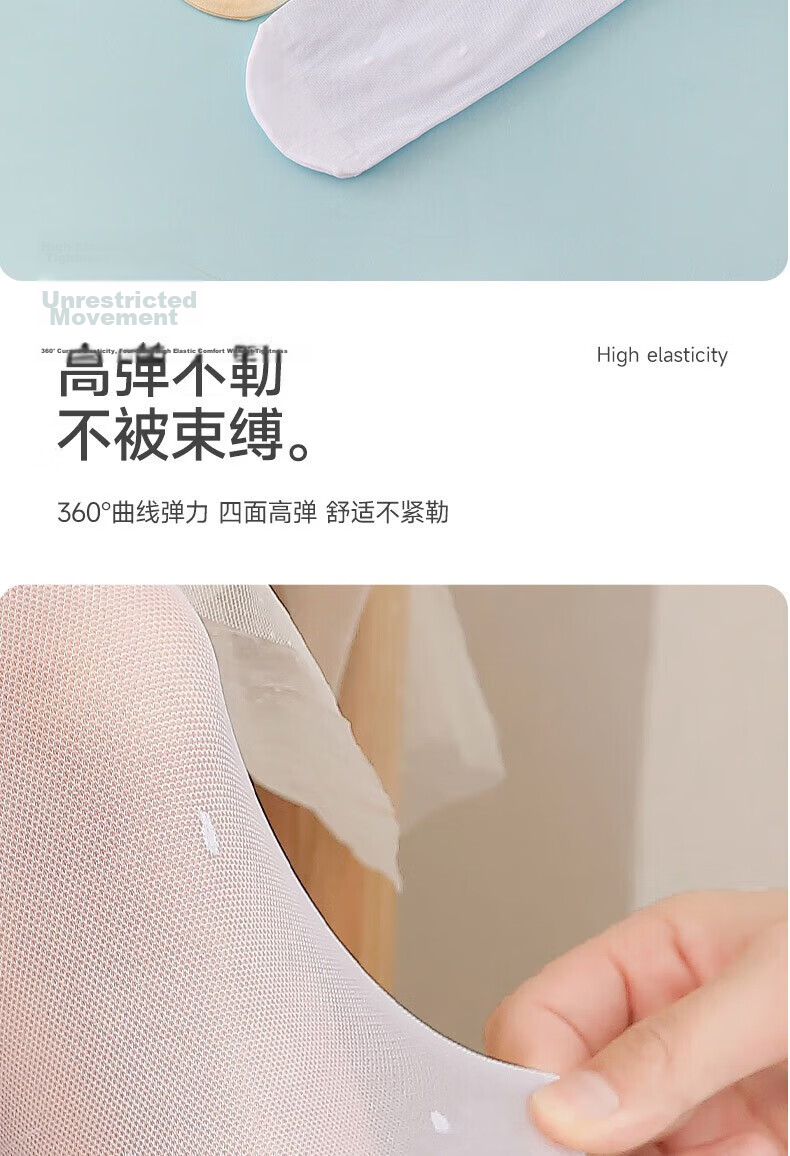 Bingxue Kapok Children's Dance Socks Summer Ultra-thin Tights Girls Anti-Snag Stockings White Mosquito-Repellent Leggings for Older Kids 7