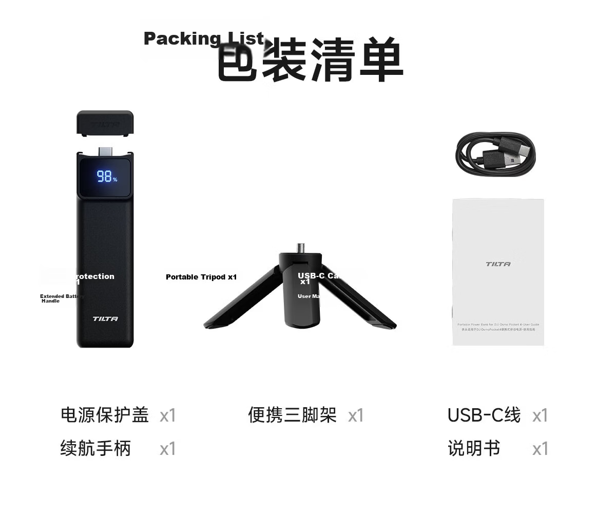 TILTA Iron Head Tempered Glass Screen Protector for DJI Pocket 4 Pro/Pocket 4/3 AR Anti-Reflective Anti-Drop Scratch-Resistant Full Coverage Camera Pocket Gimbal Film Accessory 8