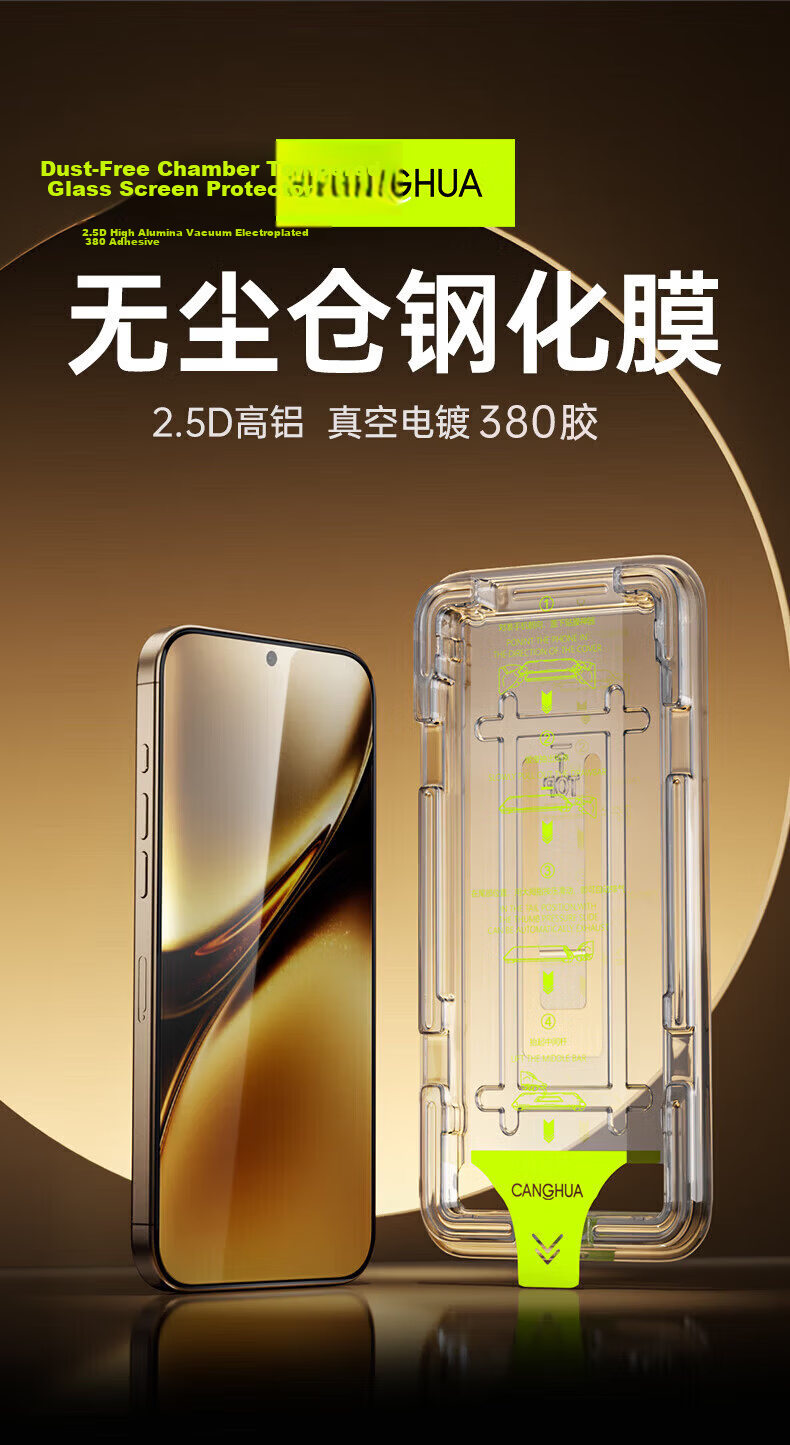 CangHua Honor 400 Tempered Glass Screen Protector, Full Coverage, Anti-Drop, Anti-Fingerprint, Dust-Free Application, 2-Pack 1