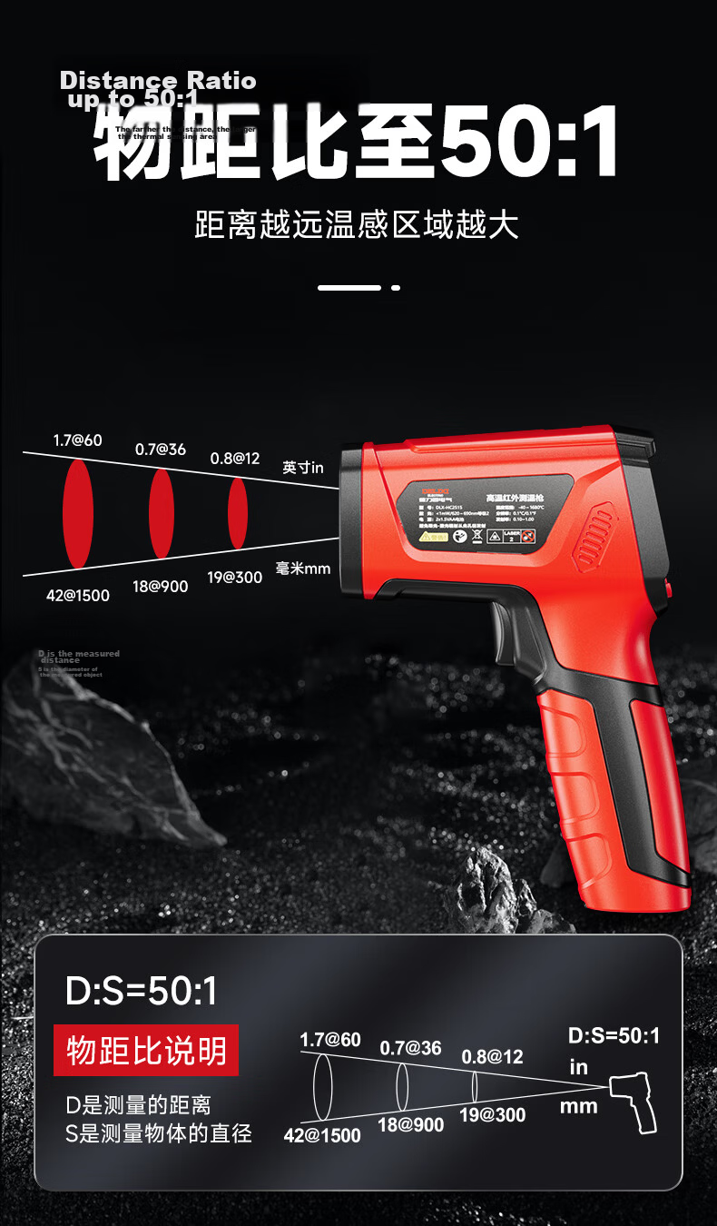 Delixi Electric Industrial Infrared Thermometer High-Precision Oil Temperature Gun Kitchen Baking Water and Oil Temperature Gun 5