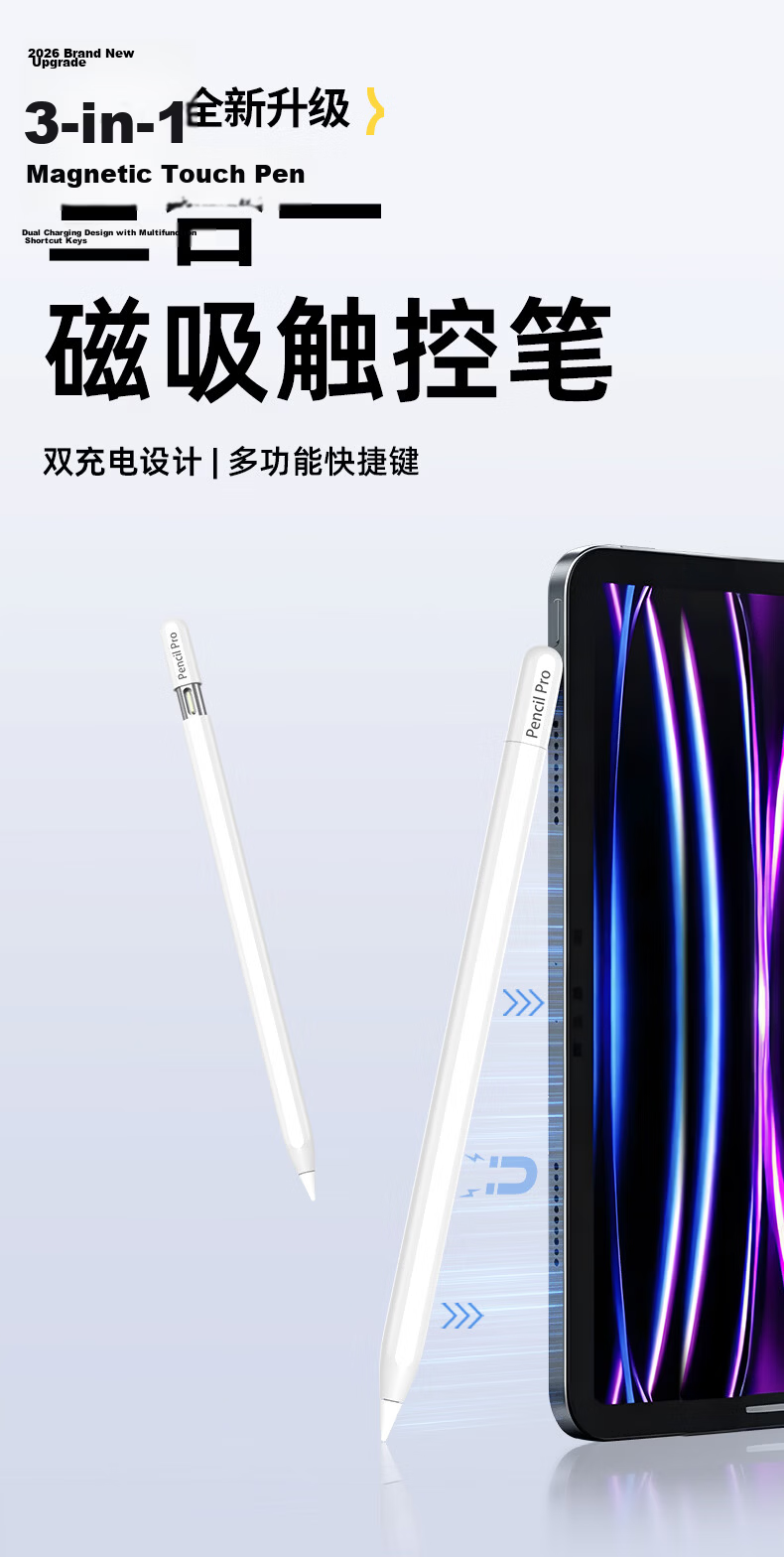 Smorss Dual Charging iPad Stylus Pen for iPad Pro/Air/mini6 Magnetic Touch Capacitive Pen for Writing and Drawing with Palm Rejection Apple Tablet Pen 1